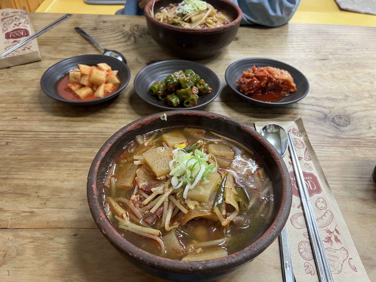 두번째로 잘하는 국밥집