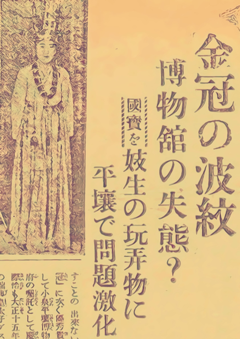 02화 01. 모던 경주의 풍경 이미지 1