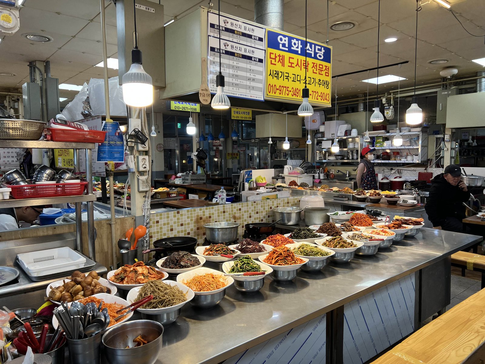 성동시장 반찬부페